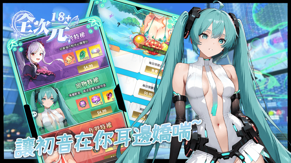 海贼王18十手游大航海地图截图